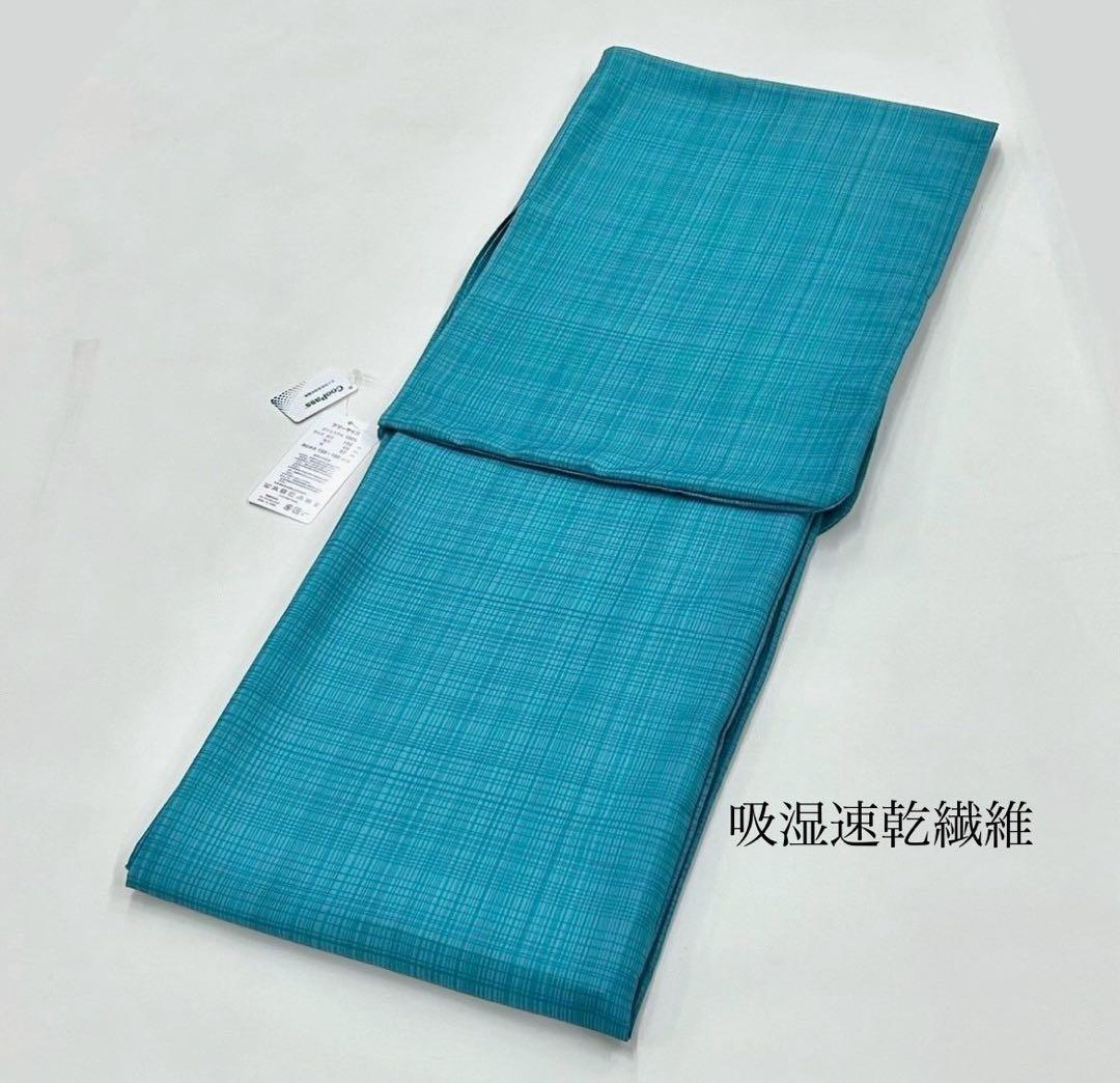 浴衣　夏　単着物　ターコイズ　吸湿速乾　浴衣単品　夏color 0601③