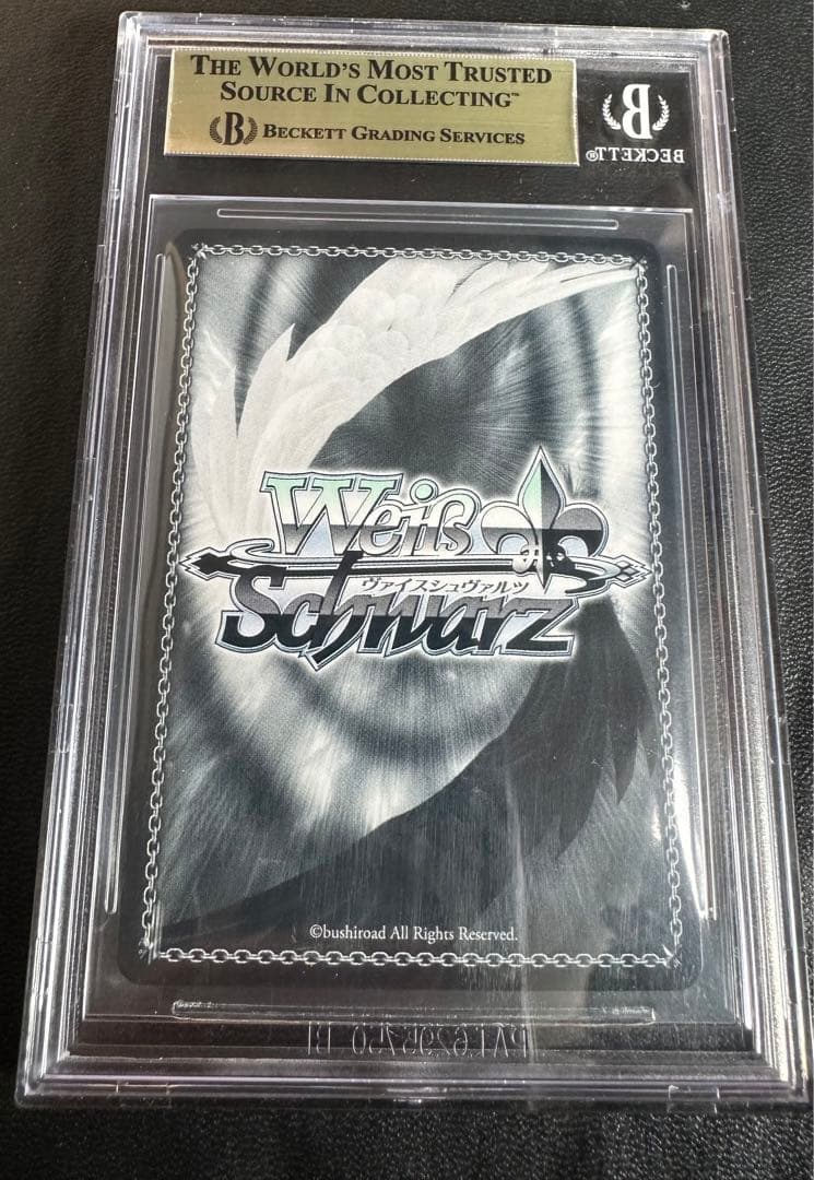 ヴァイスシュヴァルツ アイドルマスター　夜はなにいろ 浅倉透　SSP BGS10