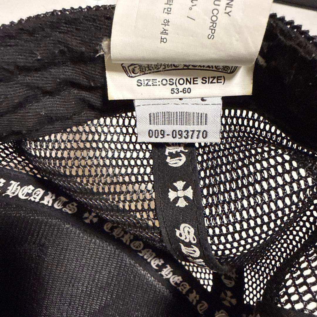 ＿schq CHROME HEARTS トラッカーメッシュキャップ