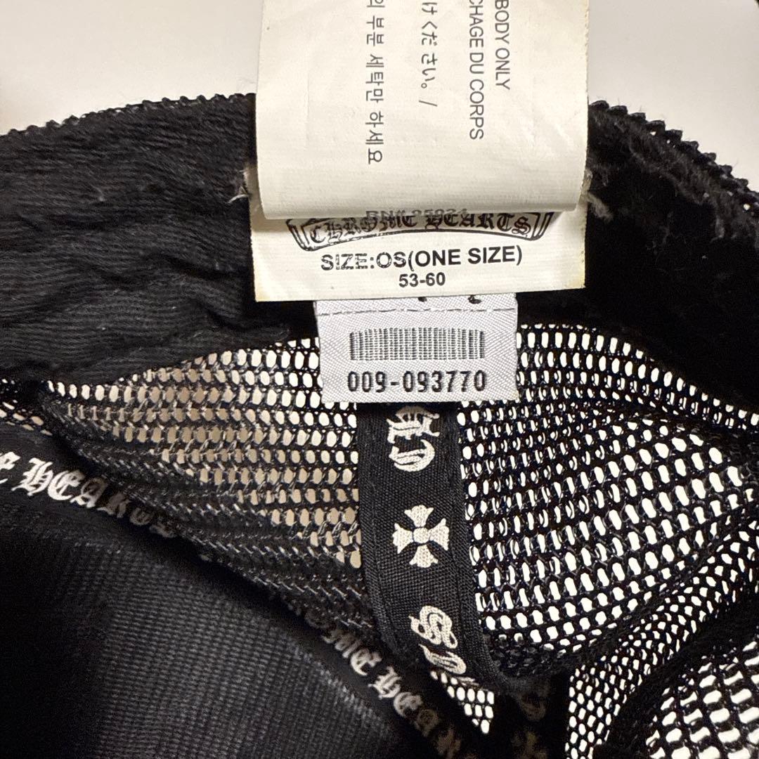 ＿schq CHROME HEARTS トラッカーメッシュキャップ