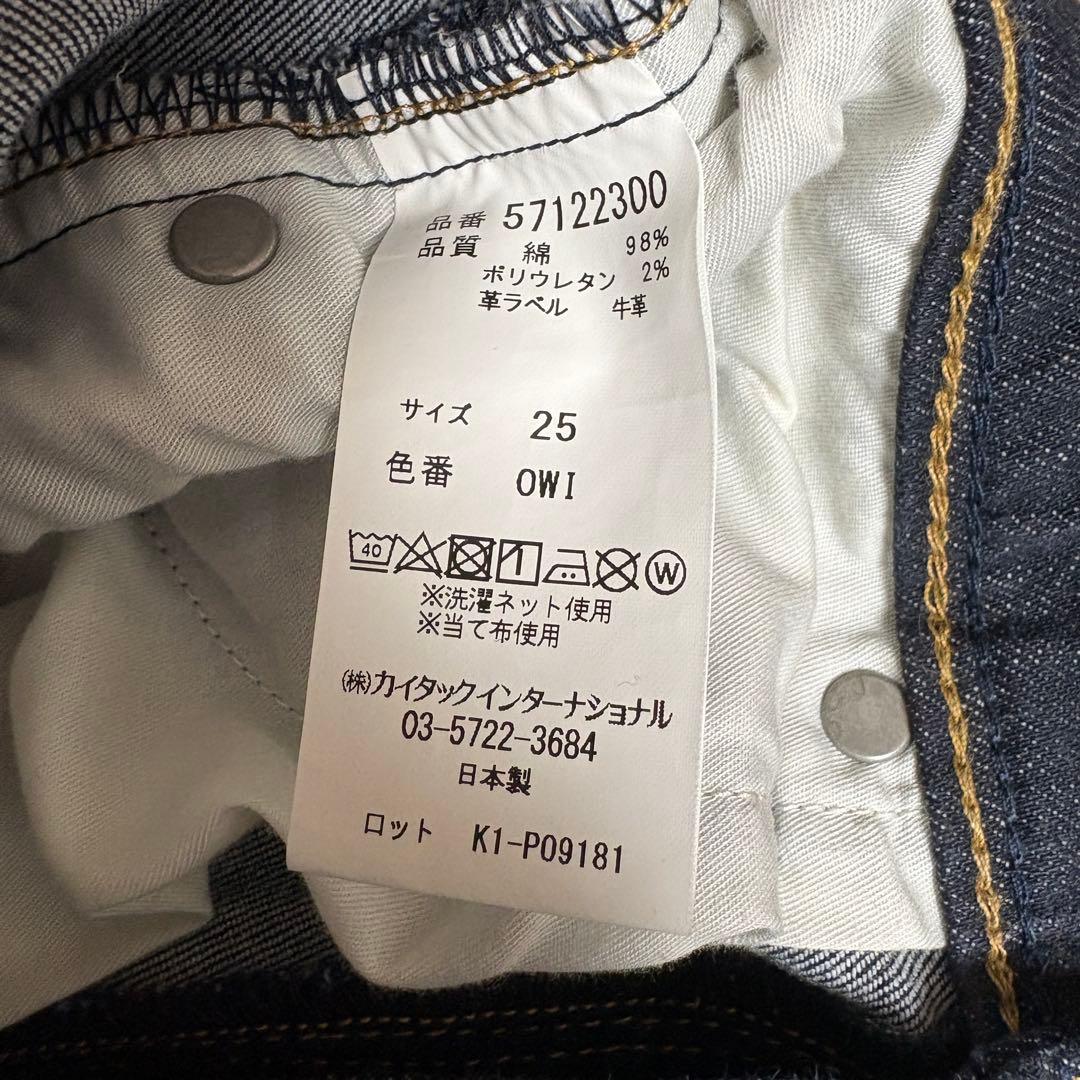 YANUK デニム　近年モデル　ジーンズ　ブーツカット　牛革　日本製　刺繍　25