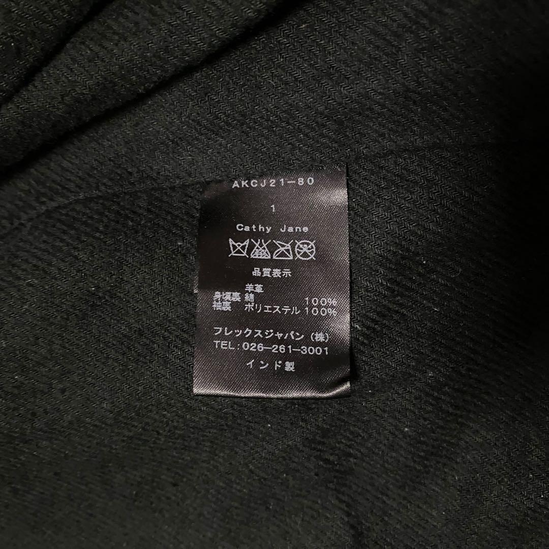 ジャケット・アウター Cathy Jane Vegetable tanned leather JK