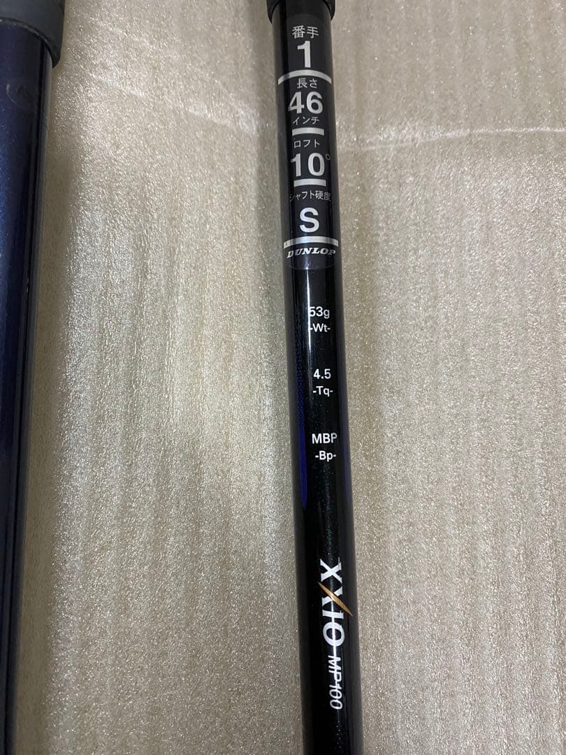 ゴルフクラブ　13本　ゼクシオ　xxio tour Special