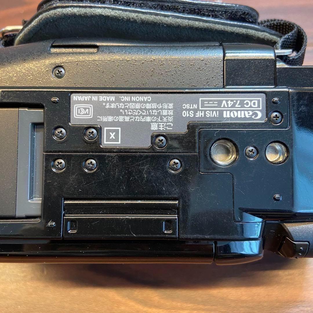 Canon デジタルビデオカメラ iVIS HF S10 2793