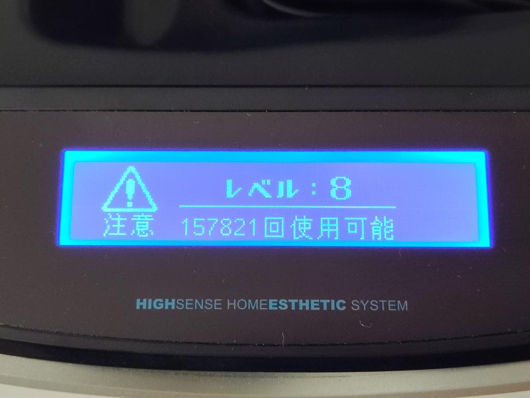 【動作保証】ケノン NIPL-2080 眉毛脱毛器付 本体セット ver7.2