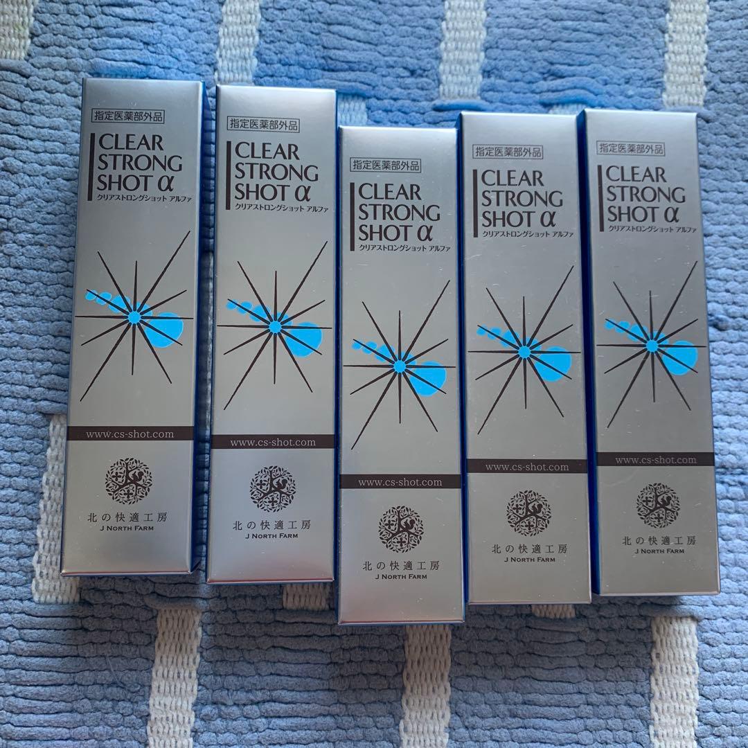 CLEAR STRONG SHOT α 5本セット