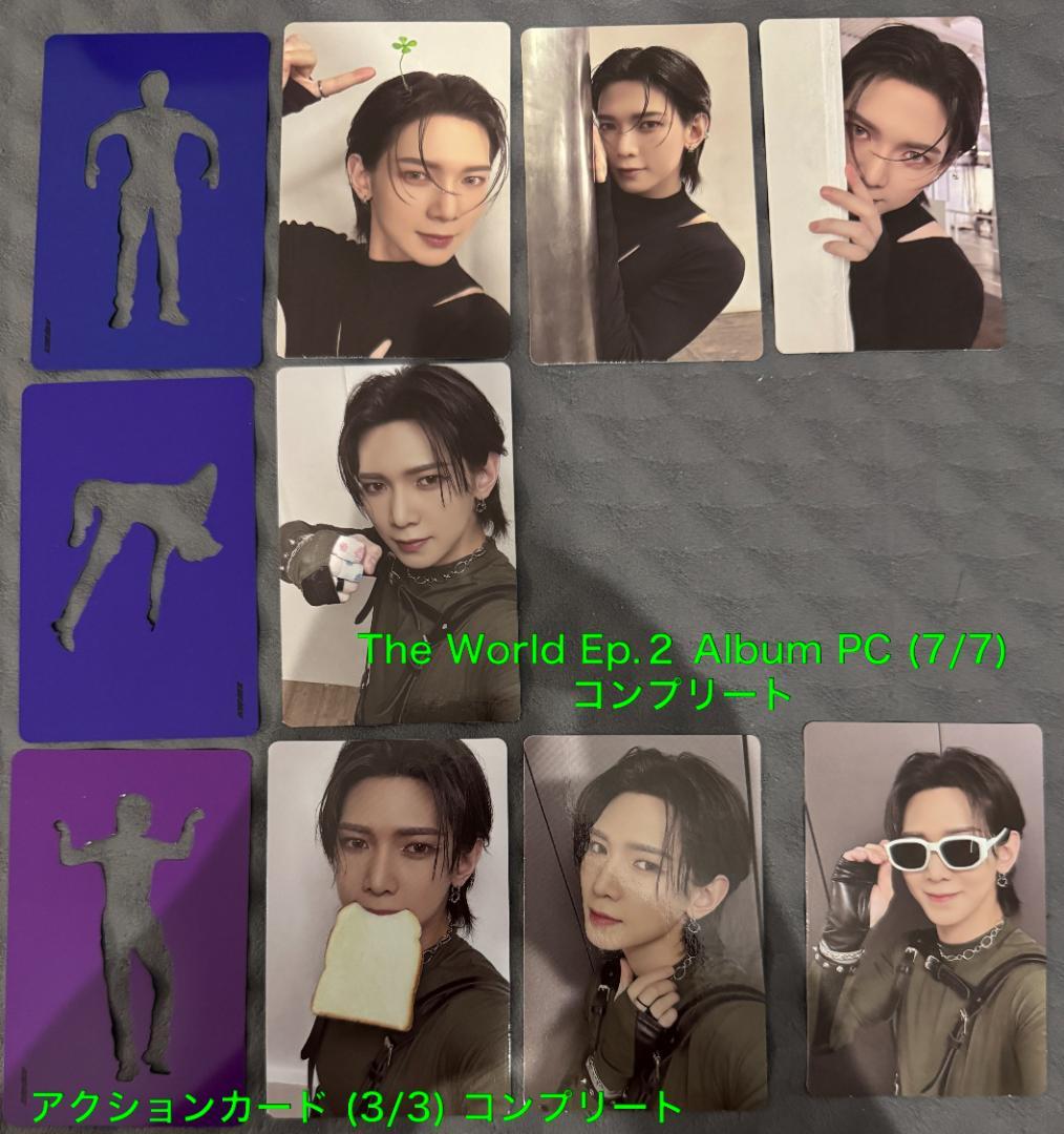 ATEEZ ヨサン 170枚 トレカ まとめ コンプ多数