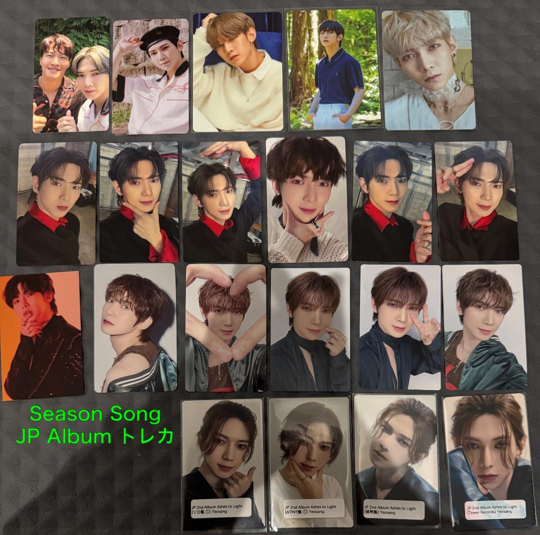ATEEZ ヨサン 170枚 トレカ まとめ コンプ多数