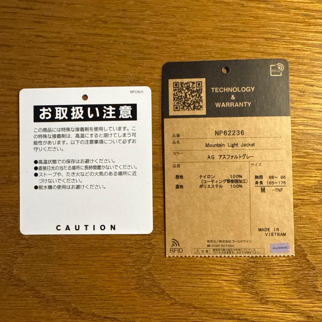 THE NORTH FACE マウンテンライトジャケット UNIQLOダウンつき