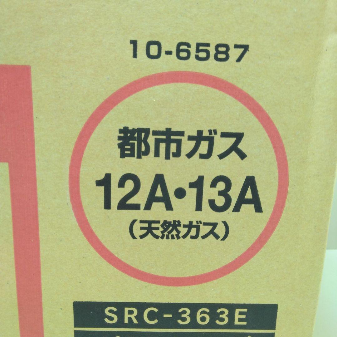 【 新品 】Rinnai ガスファンヒーター SRC-363E②