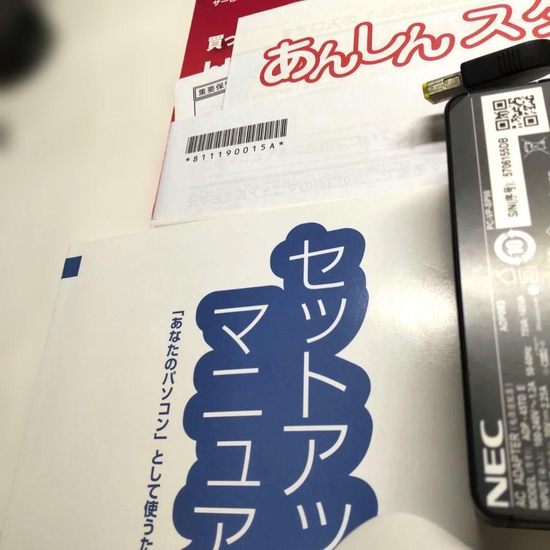 NEC Lavie NS750/D Corei 7 第6世代ノートパソコン