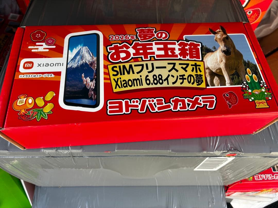 福袋 ヨドバシSIMフリースマホ Xiaomi 6.88インチの夢 2026 青
