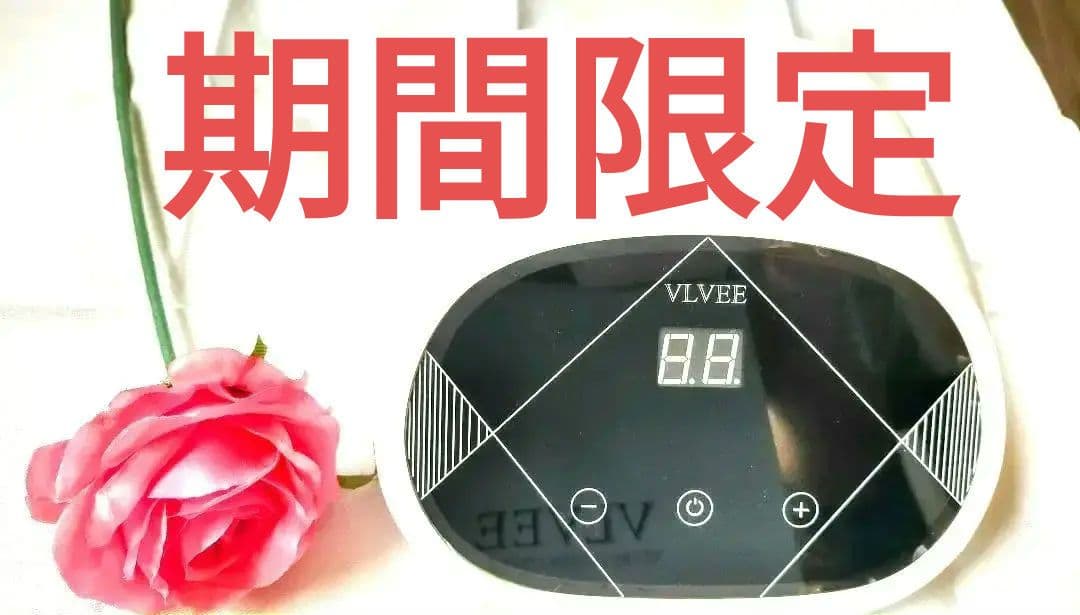 即購入歓迎特価 。美容エステ✨新品未使用シミ取り低周波VLVEE美顔器