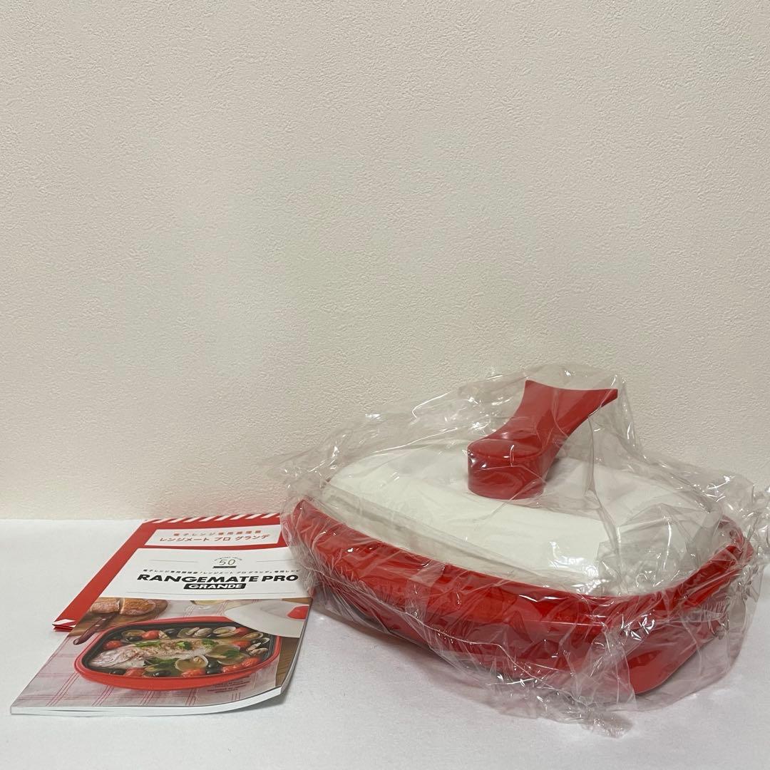 RANGEMATE PRO GRANDE レンジメート プロ グランデ