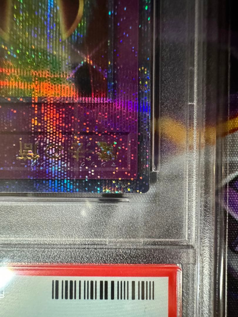 【PSA10】wcs2023 2枚セット　ブラックマジシャンガール