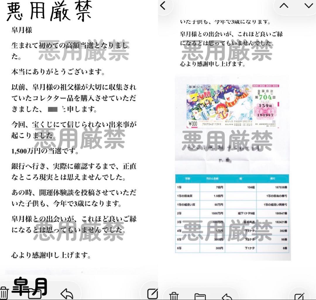 【当選履歴有り・開運】タヒチ産黒蝶真珠リング・13号・pt900