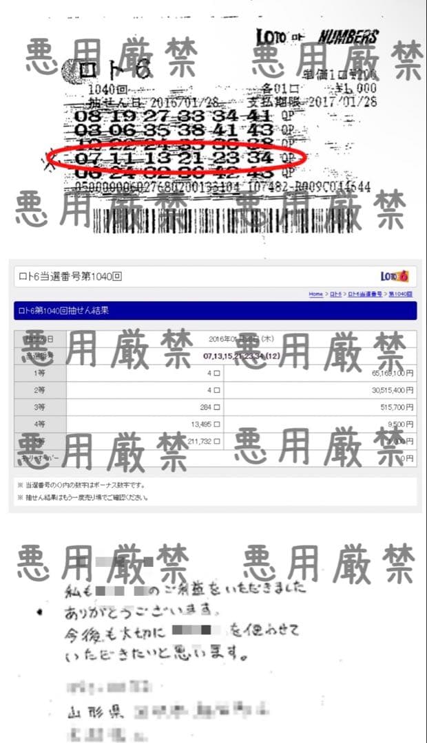 【当選履歴有り・開運】タヒチ産黒蝶真珠リング・13号・pt900
