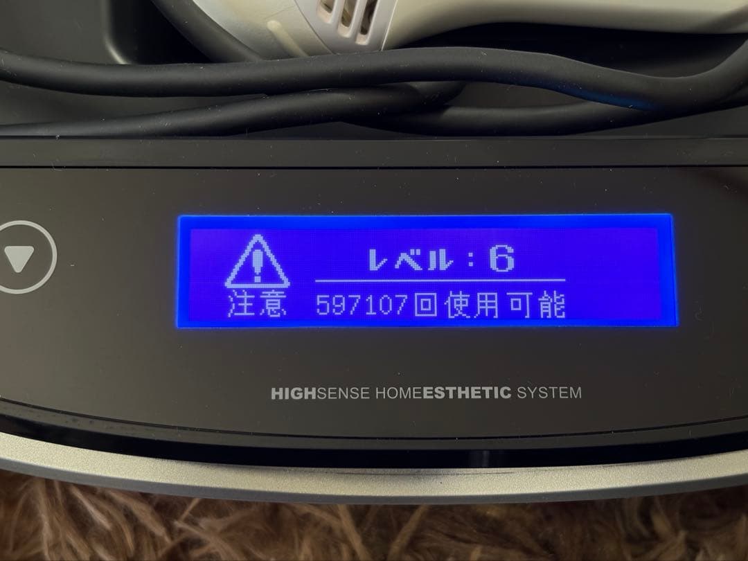 【美品】KE-NON 脱毛器　Ver8.4