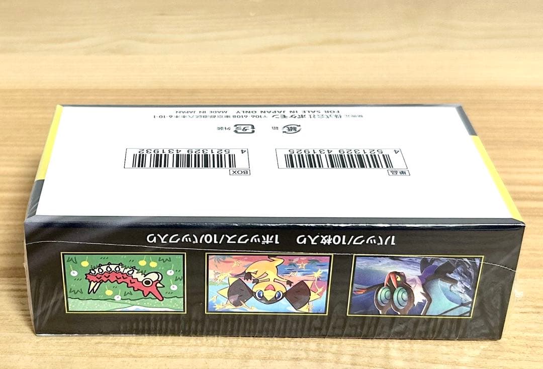 ハイクラスパックMEGA ドリームex 1BOX シュリンク付 ポケモンカード③