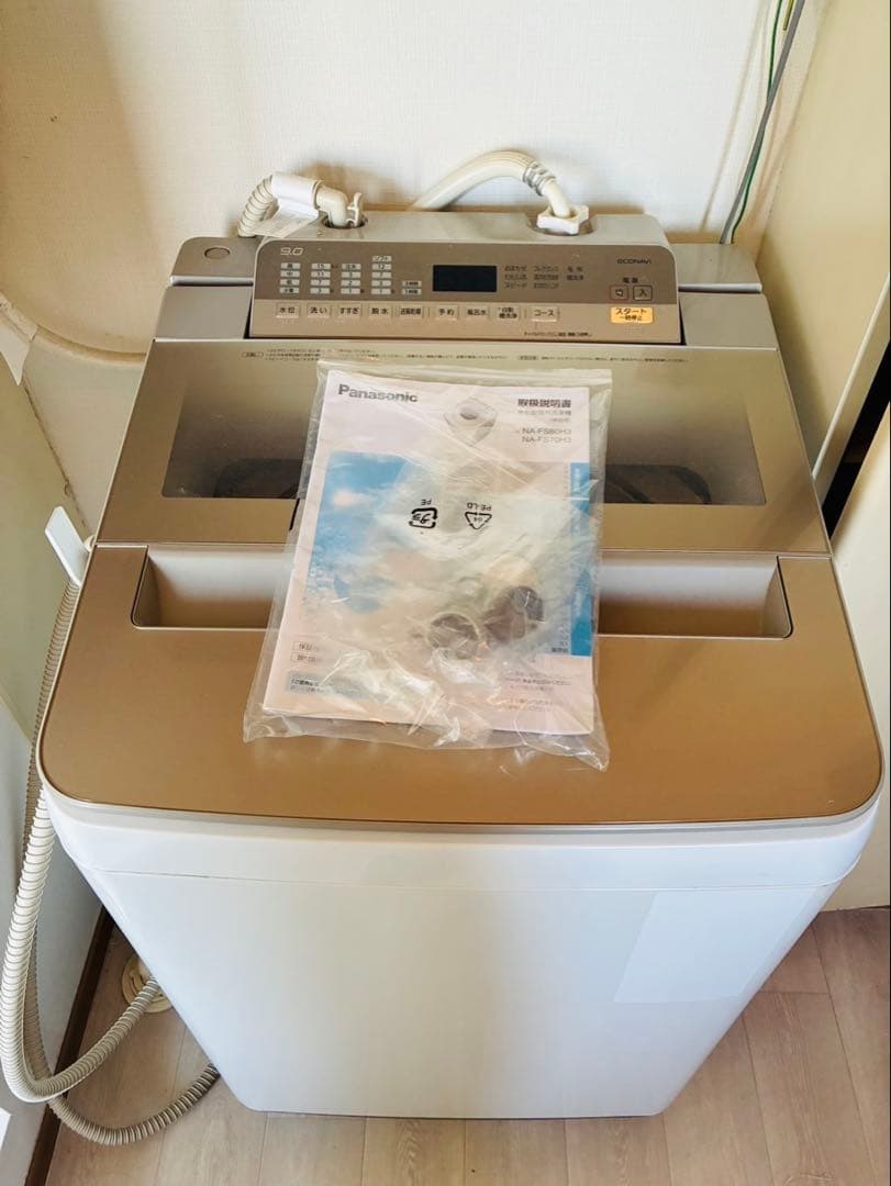 福岡発 Panasonic パナソニック 全自動洗濯機 9.0kg 大容量 縦型