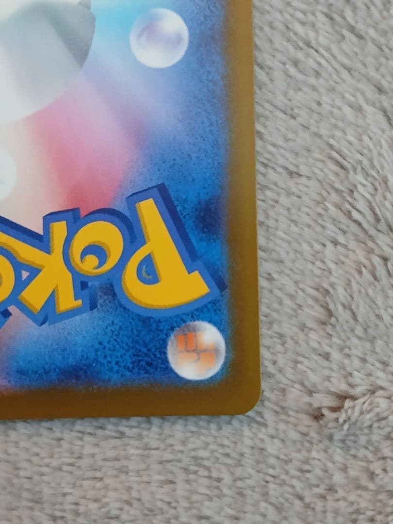 S*）様 メガカイリューex MUR M2a 250/193 MEGAドリームe