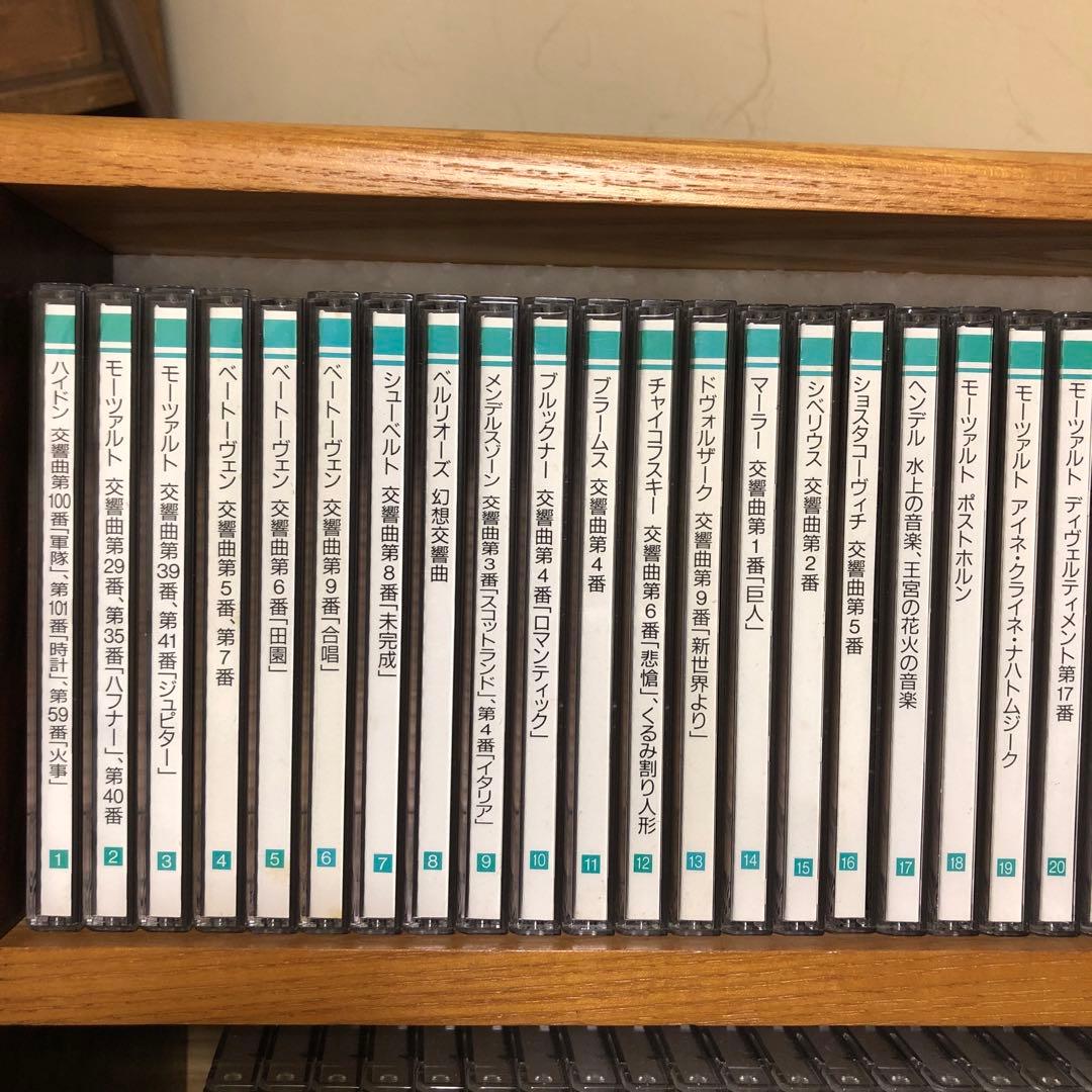 PHILIPS CD 70枚+特別版4枚 クラシックCD 木製ラック付き