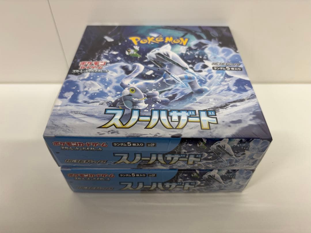 ポケモンカードゲーム スノーハザード 2ボックス　シュリンク付き