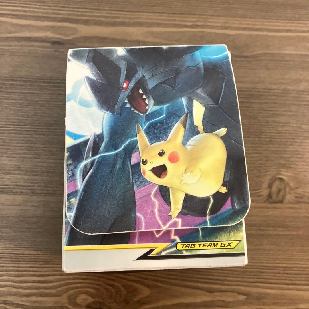 ピカチュー＆ゼクロムSR 極微品