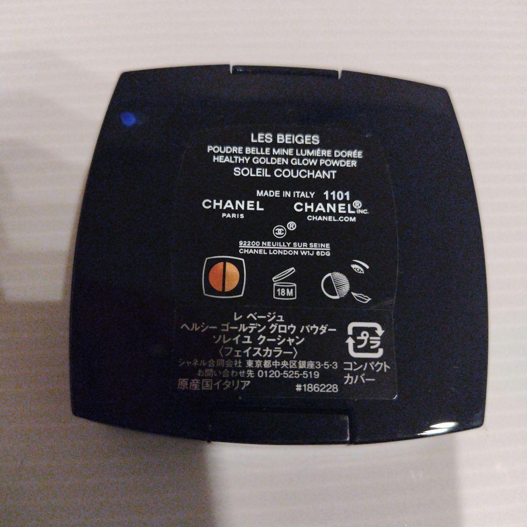 専用ページ限定！シャネル　レ ベージュ ヘルシー ゴールデン グロウ パウダー