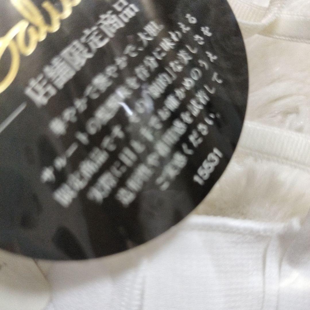 サルート歌舞伎刺繍デザイン ホワイトキャミソール Lサイズ即購入◎廃盤品です