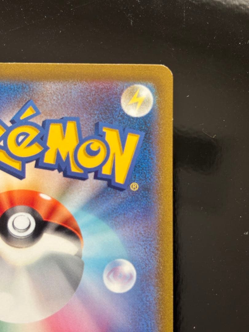 カメックスex SAR ポケモンカード