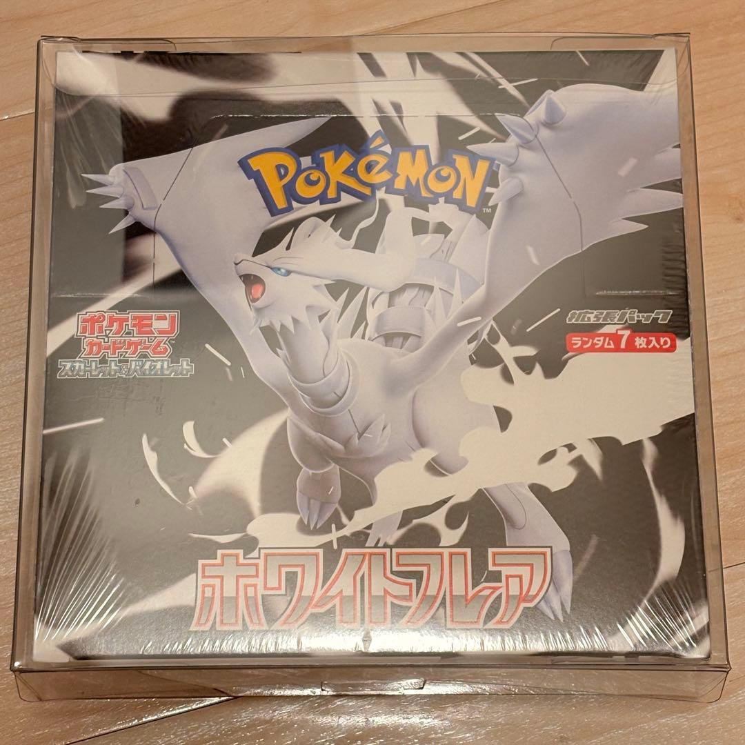 ホワイトフレア シュリンク付き　未開封