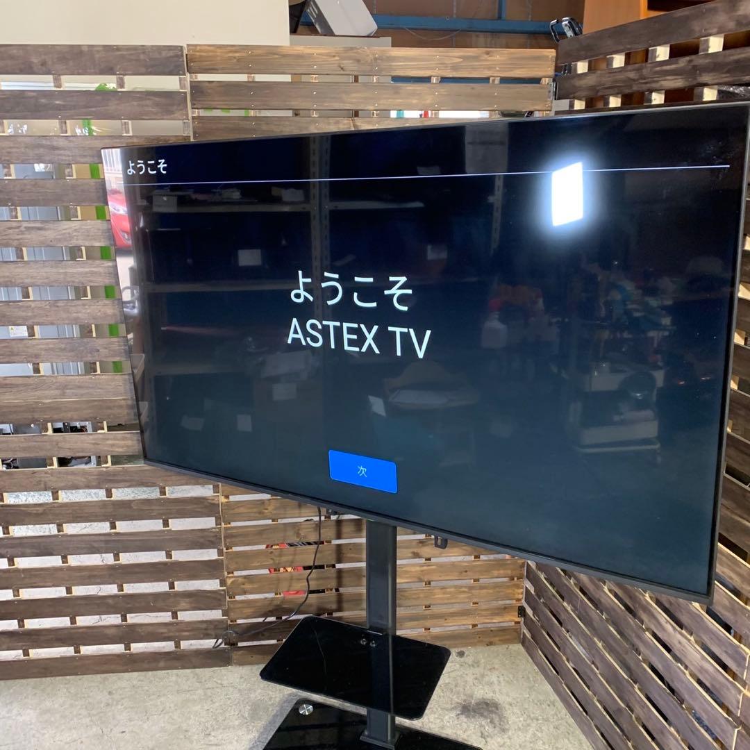 G081⭐︎ ASTEX 65インチ AI-S65K