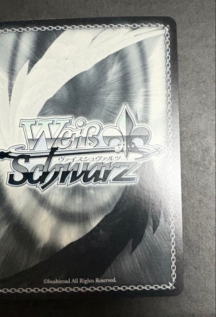 ヴァイスシュヴァルツ 宝鐘海賊団船長 宝鐘マリン サイン