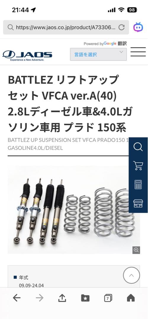 Hir0　JAOS BATTLEZ VFCA ver.A(40)