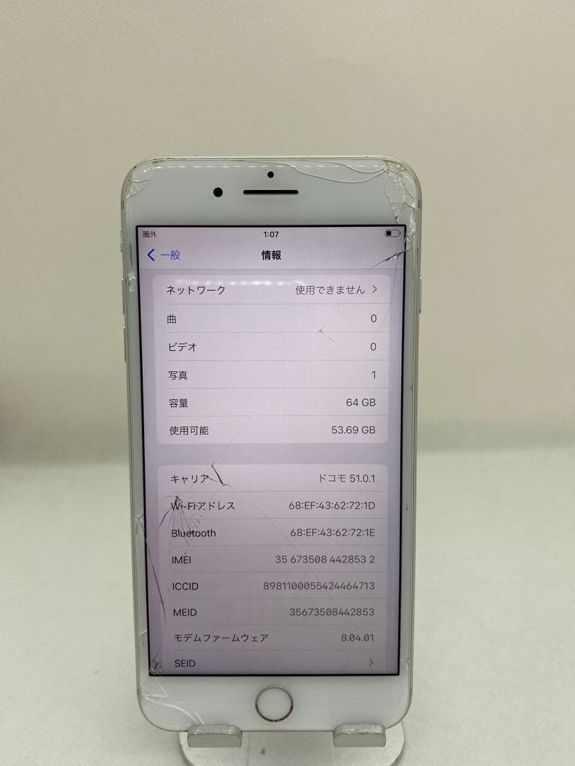 iPhone 8 Plus 64GB SIMフリー　28532