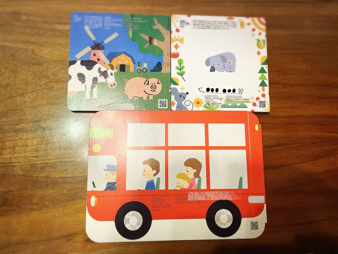 my first english ベネッセ こどもちゃれんじ