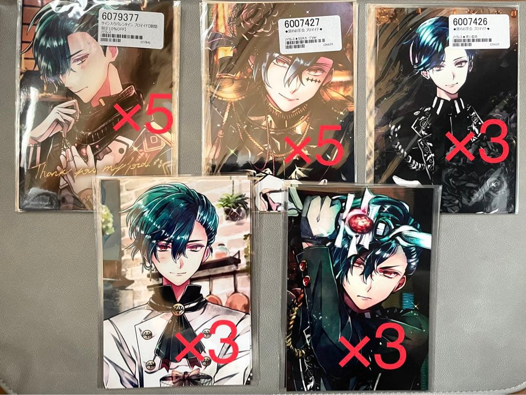 あくねこ　ハウレス　ブロマイド　セット