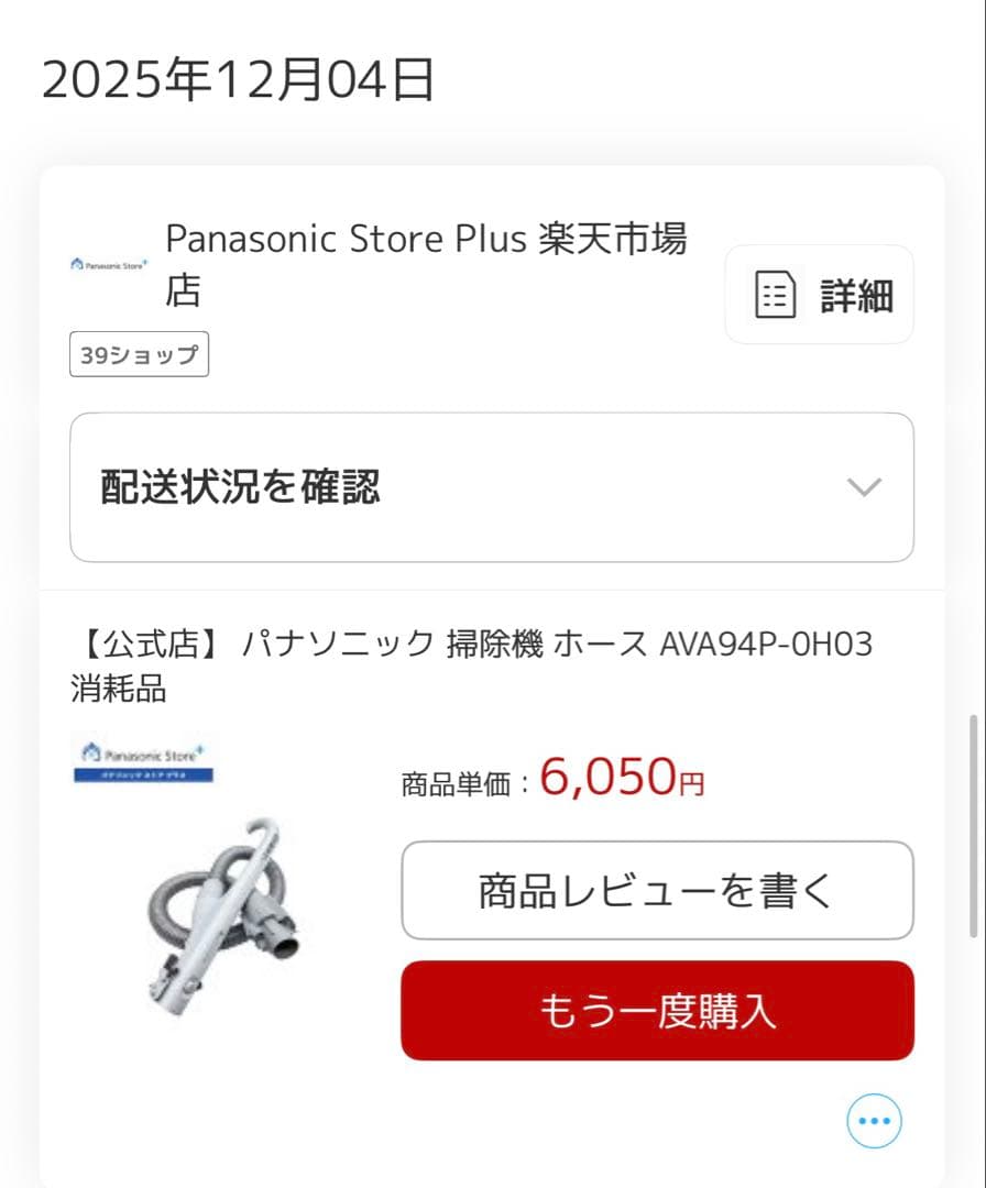 キャニスター掃除機 ホワイト