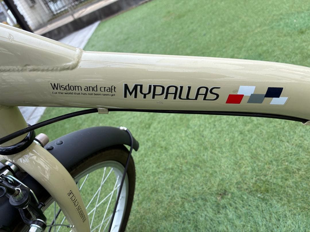 幸さま専用　折り畳み自転車　MYPALLAS(マイパラス)　20インチ　キャメル