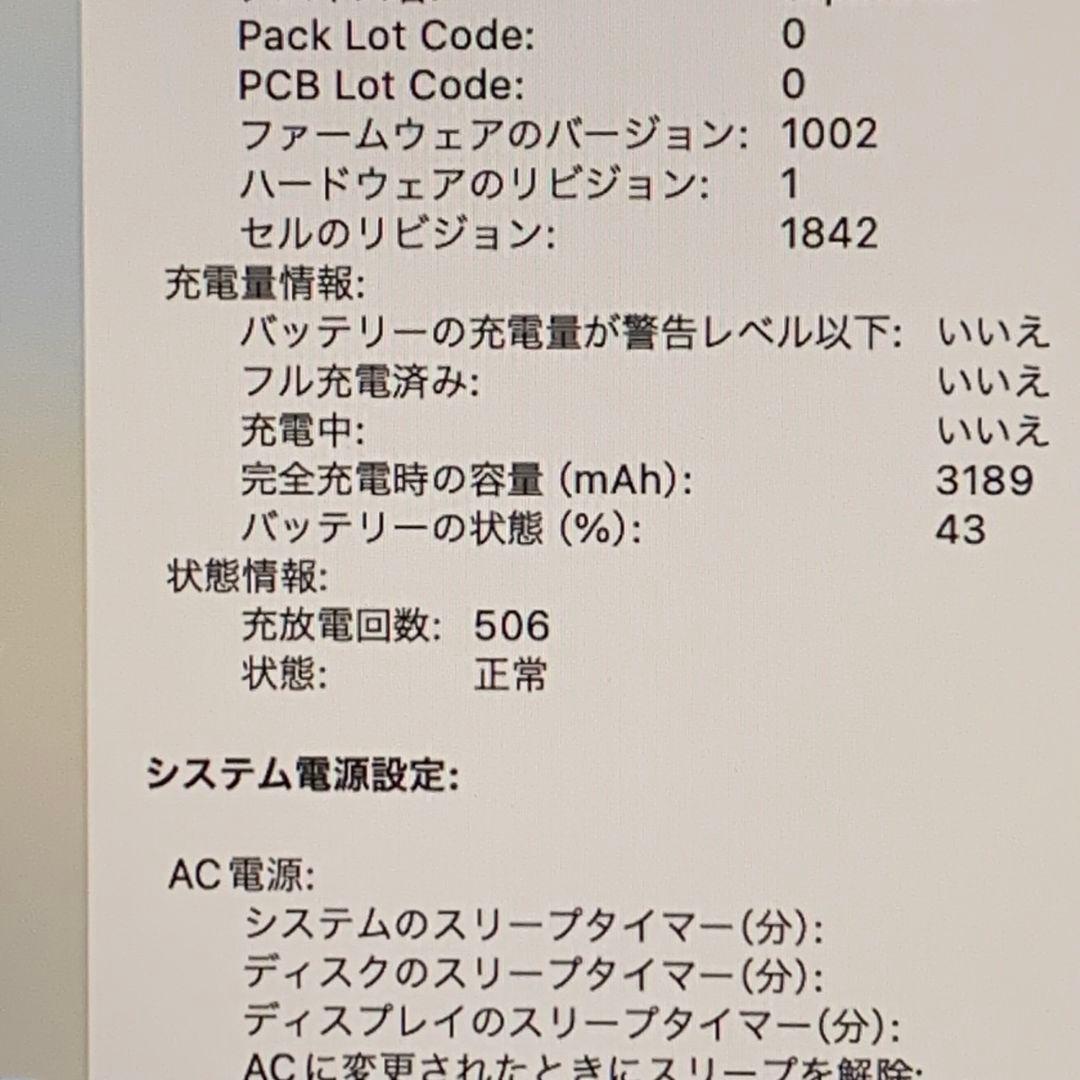 【mei様】MacBookAir i5 2019年 メモリ16GB パソコンPC