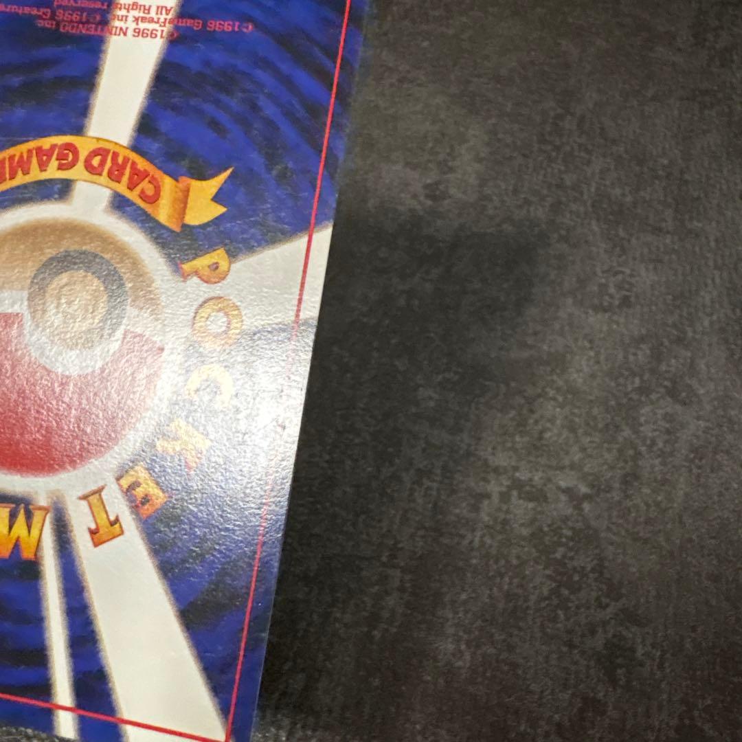 ポケモンカード 旧裏 キラ ストライク クイックスターター