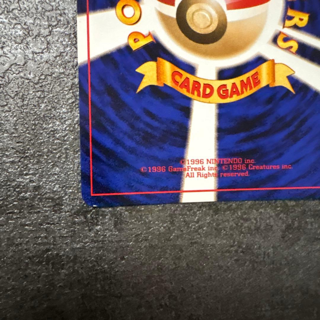 ポケモンカード 旧裏 キラ ストライク クイックスターター