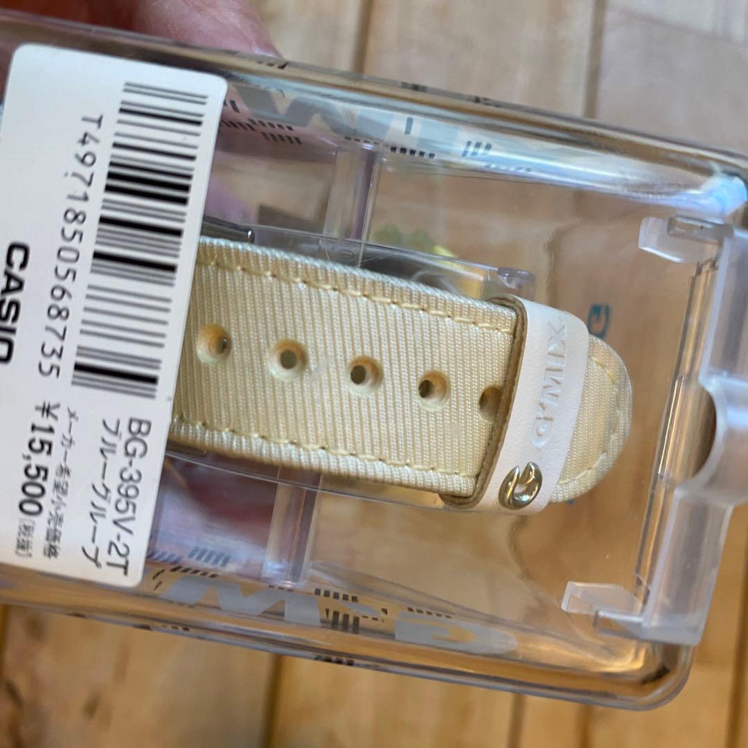 babyG swatch 6点セット