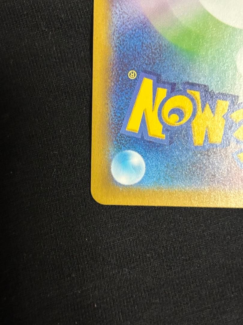 ポケモンカード ボスの指令 SR 095/100 スタートデッキ　100