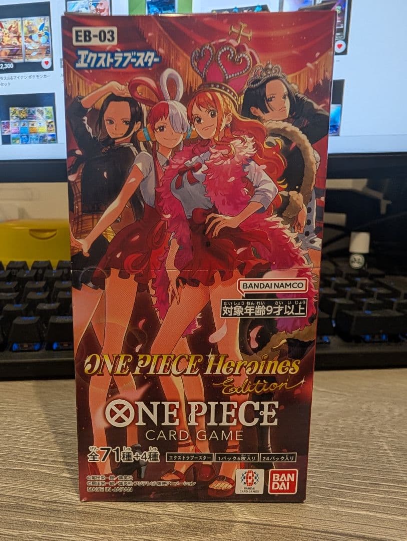 【未開封】ONE PIECE カードゲーム EB-03 Heroines BOX