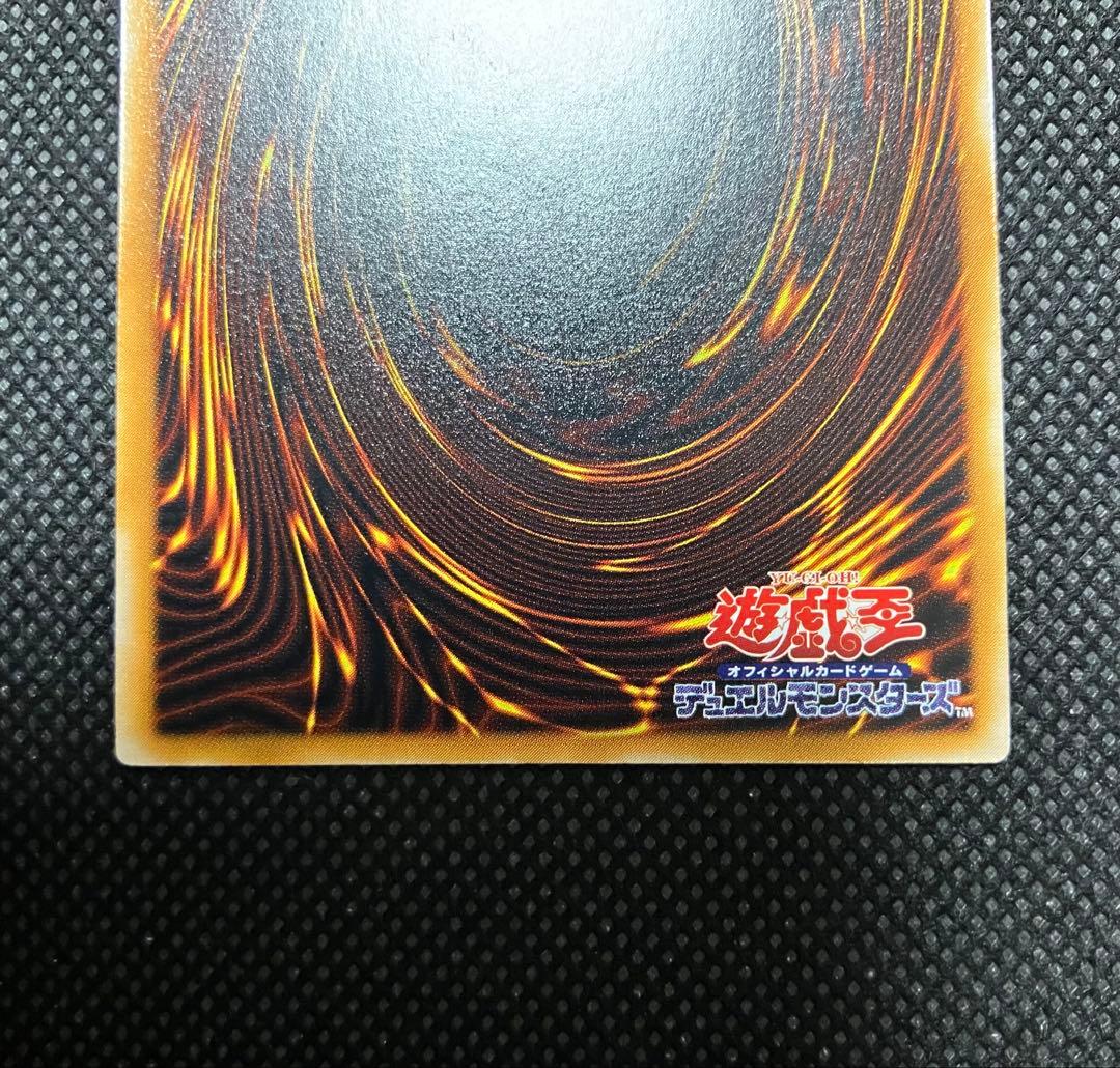 D*n様 遊戯王　美品　ダーク・ネクロフィア　レリーフ　アルティメットレア