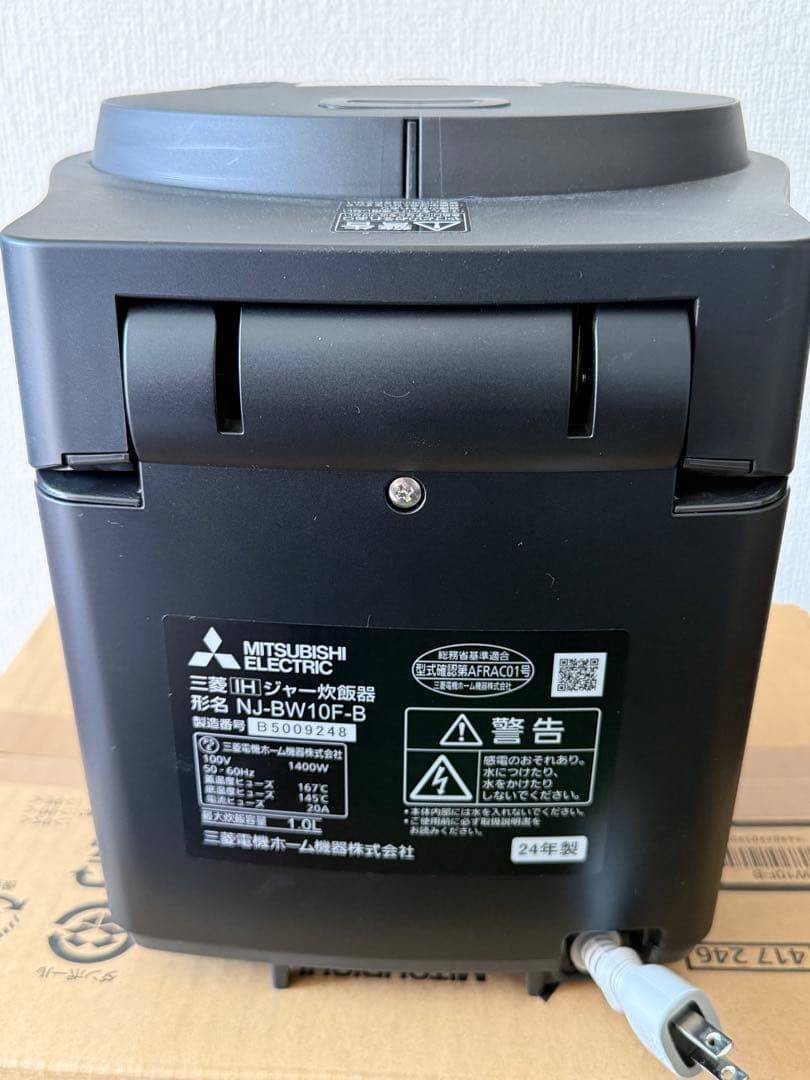 MITSUBISHI NJ-BW10F-B 本炭釜 紬