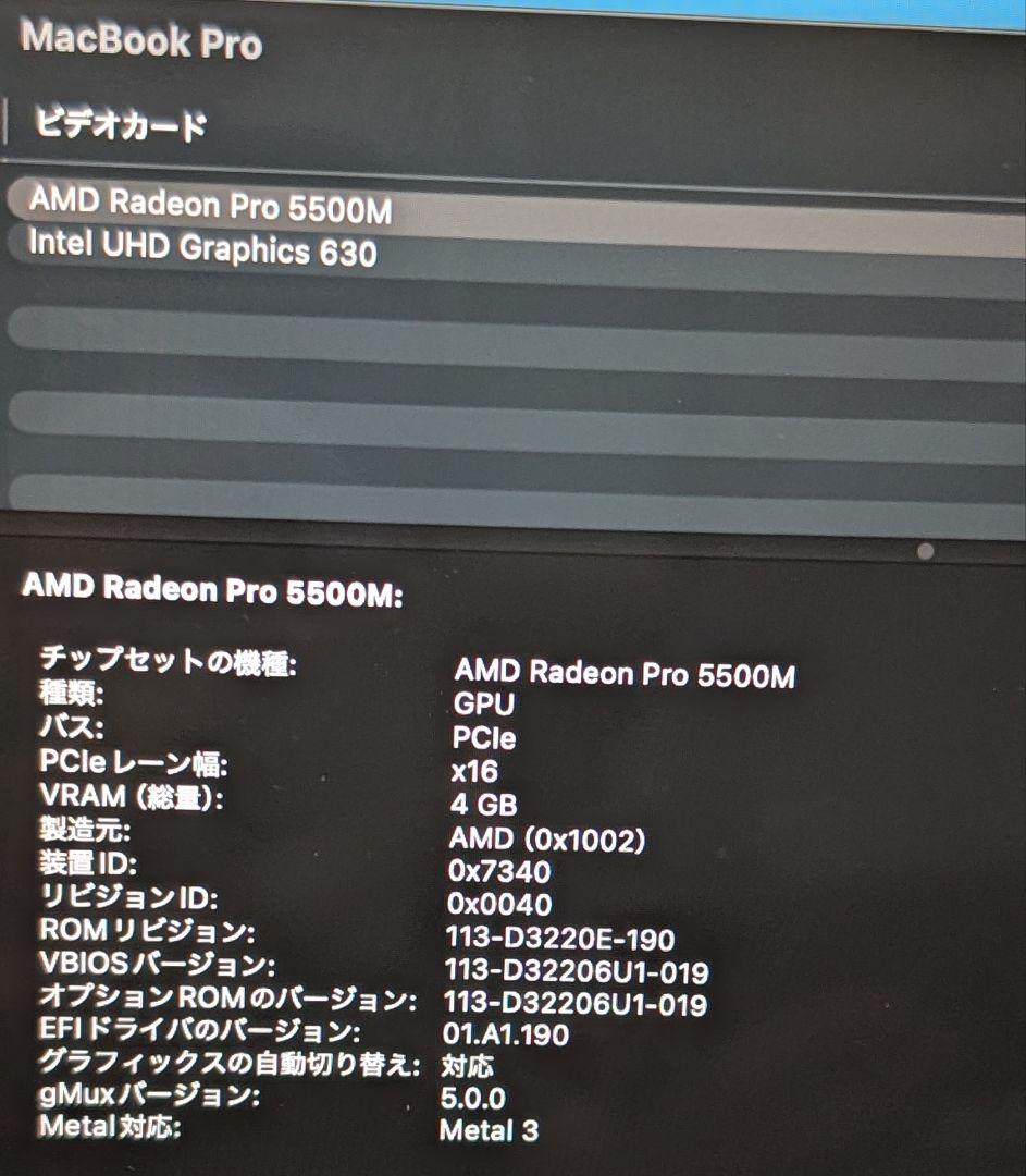 US配列 MacBook Pro2019 16インチ i9 64G 1TB