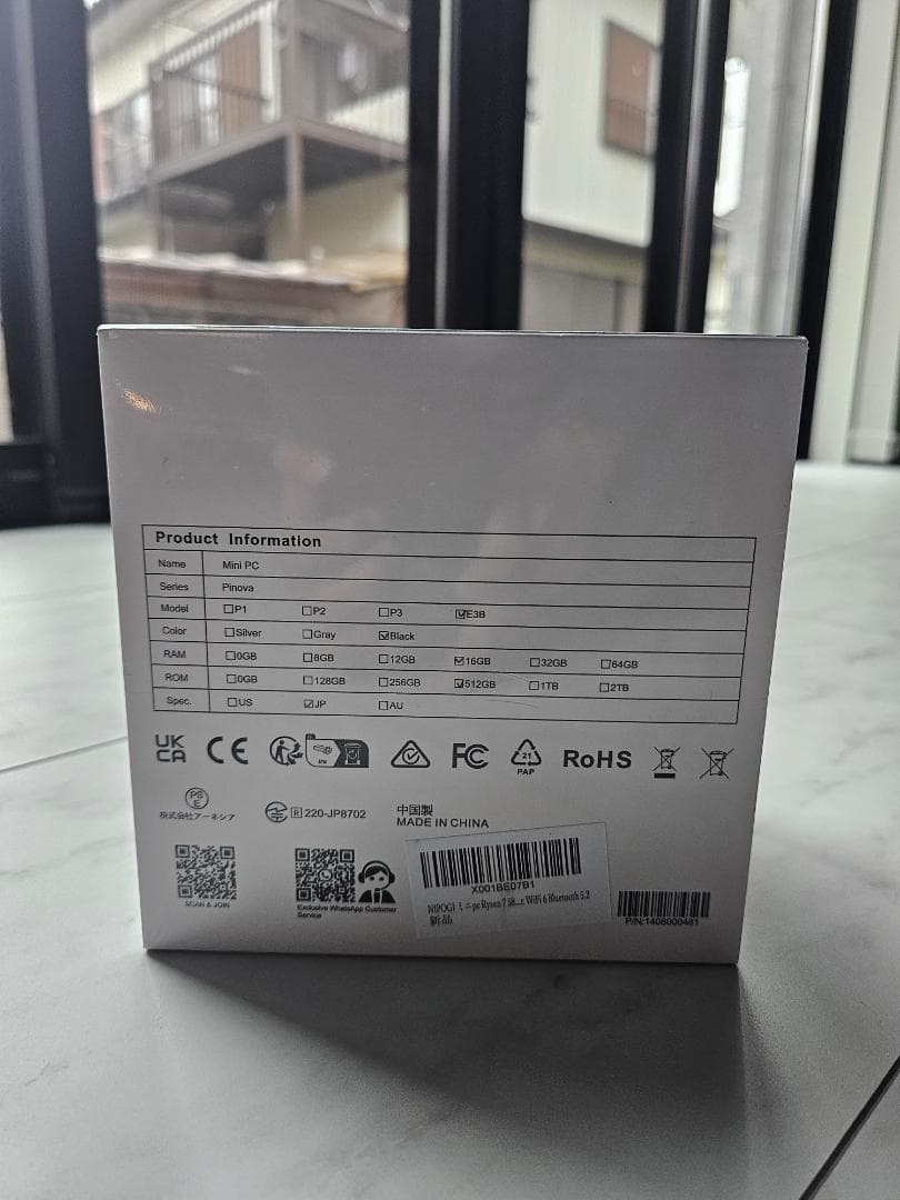 [限定販売] Pinova E3B Ryzen 7 MINI PC